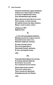 Szaryoklasy król